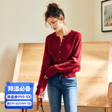 Olrain欧芮儿红色毛衣开衫女装秋季高级感圆领亲肤绒显瘦针织衫女 酒红色 S