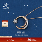 周生生 愿望之星ins风钻石项链18K爱情密语彩金项链90859U定价 47厘米