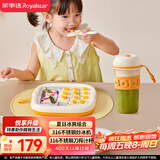 荣事达（Royalstar）炒酸奶机冰淇淋机家用儿童节日生日礼物316不锈钢炒冰机+350ML果汁机榨汁杯组合RS-ZC02A彩盒包装