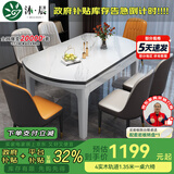 沐晨岩板餐桌实木可伸缩折叠圆餐桌椅组合现代简约小户型餐厅吃饭桌子 4轨道全白色-雪山白岩板【皮椅】 1.35m一桌八椅