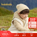 巴拉巴拉童装儿童羽绒服两件套男童女童宝宝冬装连帽外套 咖白色调00351 140 充绒量52g