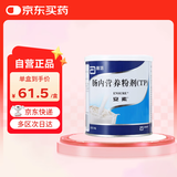 【原研进口】安素 肠内营养粉剂(TP) 400g/盒 6盒装