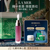 海蓝之谜（LA MER）丰盈唇部精华03润唇膏护肤品化妆品礼盒生日圣诞礼物 效期至27/05