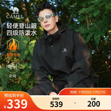 骆驼山海夹克外套男女潮流加厚保暖防风户外登山服秋冬季M13CA6V128C