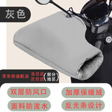 沙裹电动车手把套冬款加绒加厚防水防寒保暖把套电瓶车手套冬天护手罩