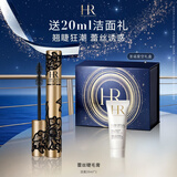 赫莲娜HR睫毛膏套装礼盒 防水卷翘持久定妆化妆品生日礼物 蕾丝睫毛膏 5.8ml