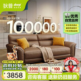 狄普牛皮艺沙发意式高级感客厅直排2.2米沙发床十大品牌旗舰版赛尔德