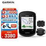 佳明（GARMIN）自行车码表导航户外骑行公路车装备 Edge840精英版+二代速度踏频