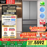 松下（Panasonic）【国家补贴20%】蔓越莓2.0冰箱法式多门515升家用零嵌入式风冷无霜自动制冰一级能效NR-XG52GJB-S
