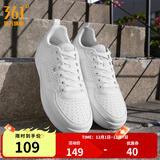 361°板鞋男鞋秋冬季新款青禾加绒保暖百搭经典小白鞋休闲运动鞋子男 361度白【四季网孔】 39