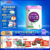 君乐宝(JUNLEBAO)至臻 1段婴儿配方奶粉（0-6月龄）800克 