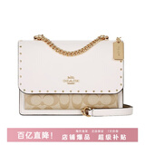 蔻驰（COACH）女包女士Klare链条风琴包女士单肩斜挎包 90400 卡其白铆钉 IMOT4