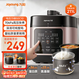 九阳5L大容量4-5人深汤晶钻原釜内胆电压力锅压力煲智能电高压锅电饭锅智能预约定时一煲Y-50C10