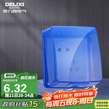 德力西（DELIXI）开关插座防溅盒塑料面盖  粘贴式86型蓝色透明自贴式防溅盒面盖