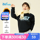 361°儿童卫衣25秋冬男女童3-14岁加绒保暖套头卫衣 黑130