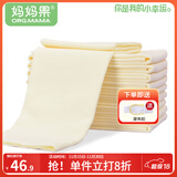 妈妈果（org.mama）婴儿尿布纯棉可水洗新生儿尿片介子布柔软透气全棉布料宝宝尿戒子 黄色- 10条装 46*50cm大尺寸