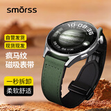 Smorss适用华为手表表带疯马纹Watch5/4pro/GT5/GT4/4/GT3/3/Pro/GT2/oppowatchX/4pro真皮磁吸扣表腕带