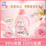 白猫花绽香氛洗衣液1kg 深层洁净持久留香 护色防串色 除菌除螨