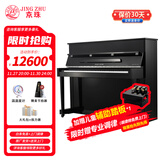 京珠珠江钢琴AJ1立式钢琴 德国进口配件 初学练习专业考级演奏通用