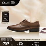 Clarks其乐泰顿系列男士德比鞋布洛克正装商务舒适皮鞋男 深棕褐色 261300978（加宽楦） 41.5