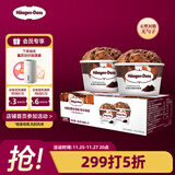 哈根达斯（Haagen-Dazs） 经典巧克力口味冰淇淋2杯分享装共116g