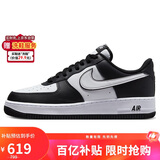 耐克NIKE板鞋男空军一号 AIR FORCE 1运动鞋DV0788-001黑白43
