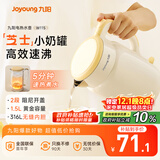 九阳（Joyoung）热水壶烧水壶电水壶 双层壶体316L不锈钢 一体无缝内胆 1.5L家用0胶水电水壶 K15FD-W115