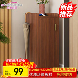 时黛家居（shidaijiaju）鞋柜家用门口简约高级感收纳鞋柜小户型玄关入户穿鞋柜胡桃色