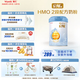 惠氏（Wyeth）启赋蓝钻HMO较大婴儿配方奶粉2段（6-12月）810g