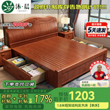 沐晨 床 实木床1.8x2米现代中式主卧大床高箱可储物家用单双人床婚床 海棠色 单床 1800mm*2000mm 抽屉床