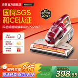 莱克吉米除螨仪床宝大吸力吸尘神器B501家用床上小型手持紫外线杀菌超声波去螨虫一体机【甄拍】