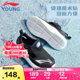 李宁（LI-NING）童鞋儿童运动鞋男小童框子鞋镂空魔术贴凉鞋休闲鞋25YKNT138-15