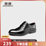 奥康（Aokang）英伦商务正装皮鞋牛皮系带办公室时尚皮鞋黑色（聚氨酯鞋底）44码