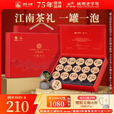 狮峰牌2025新茶绿茶明前龙井茶叶春茶特级75g小罐伴手节日礼盒装送人