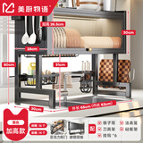美厨物语（MEICHUWUYU）厨房水槽置物架碗架水槽沥水架洗碗碟盘置物架水池收纳架子沥水篮 【高款-黑色65长】沥水6件套