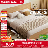 全友家居 北欧原木风板式床次卧室家用1.5米×2米现代简约双人床家具