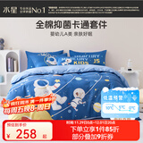 水星家纺三/四件套纯棉100%纯棉三/四件套被套枕套儿童学生宿舍套件 宇宙奇航【星空系列/婴幼儿A类】 床单款 （被套200*230cm）