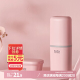 bdo旅行神器洗漱套装香皂盒皂盒便携式密封肥皂盒洗漱杯出差宿舍健身