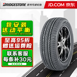 普利司通轮胎 ECOPIA EP850 215/60R17 96H 适配逍客 全新轮胎 汽车轮胎