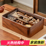 木雅轩干果盘实木干果盒瓜子糖果盘分格水果盘客厅干果收纳盒果盘零食盘 实木糖果盘【单层-】