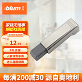 百隆（BLUM）奥地利进口快装阻尼铰链静音缓冲衣橱柜铰链CLIP 100°五金配件 全盖 外置阻尼缓冲器