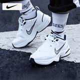 耐克（NIKE）男鞋 25冬季新款运动鞋透气AIR网面鞋休闲鞋复古老爹鞋减震跑步鞋 【全掌气垫】102-藏青/晒图退10 41 （内长260mm）