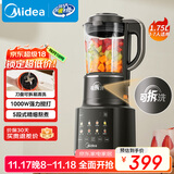 美的（Midea）破壁机家用1.75L可拆洗 低音降噪多功能全自动豆浆机 预约加热榨汁机辅食机 国家补贴PB10G3-075