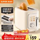 苏泊尔（SUPOR）面包机 三明治机多士炉早餐机烤吐司机 家用烤面包片 彩屏菜单多功能轻食机 6+1档火力可调 DJ808