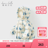 戴维贝拉（DAVE＆BELLA）儿童羽绒服女童上衣男童羽绒衣冬装新款宝宝衣服保暖小童外套 恐龙印花DB4238127-A 100 cm（建议身高90-100cm）