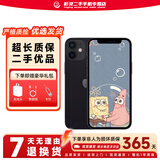 Apple iPhone 12 mini苹果12mini 5.4寸 5G 二手手机 黑色 64G【全网通】 9成新【电池效率随机】