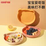COOKSS宝宝餐盘水果盘自主进食硅胶吸盘一体式专用餐具儿童辅食碗