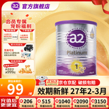 a2奶粉澳洲白金版(紫白金)1234段婴幼儿配方牛奶粉 新西兰原装进口 【尝鲜装400g】1段1罐 效期27年2-3月