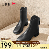 红蜻蜓弹力靴女鞋秋冬款时尚柔软通勤短靴瘦瘦靴WTC44138 黑色加绒 37