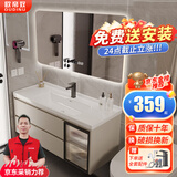 欧帝奴（OUDINU）智能浴室柜 卫生间奶油风陶瓷一体盆洗手洗脸盆柜卫浴洗漱台 组合 智能方镜-陶瓷盆带配件 90cm